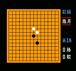 Gomoku Narabe Renju